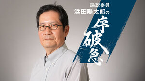 少数与党という「例外状況」　福祉政策の強化につながるか、それとも