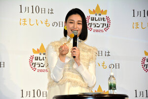 1位に輝いた干し芋農園川上の干し芋を食べる橋本マナミさん=2025年1月10日午後5時4分、水戸市千波町、宮廻潤子撮影