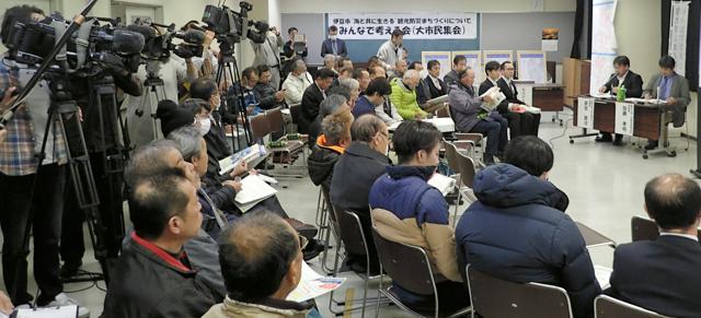 伊豆市長の菊地豊がオレンジゾーン指定を表明した市民集会。全国初指定とあって多くのメディアが集まった=2018年1月16日夜、同市土肥