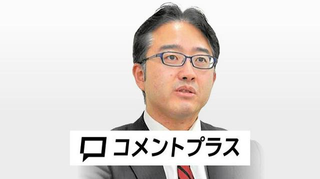 佐橋亮さん