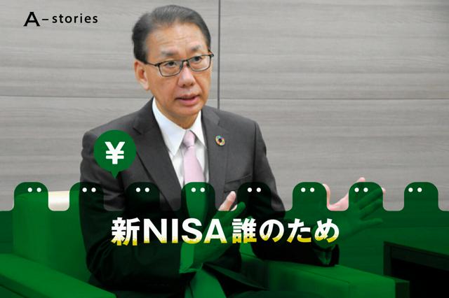 インタビューに応じる日本証券業協会の森田敏夫会長=2024年12月26日午後3時1分、東京都中央区、東谷晃平撮影