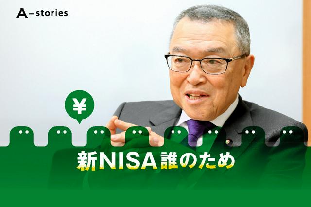 宮沢洋一自民党税調会長=2024年12月26日、東京・永田町、吉田耕一郎撮影