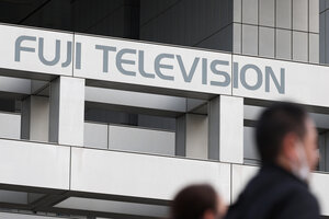 フジテレビ本社=2025年1月27日午後0時50分、東京都港区、友永翔大撮影