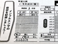 写真・図版