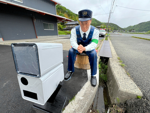 写真・図版