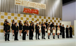 NHK紅白歌合戦の初出場者ら=2024年11月19日午後0時4分、東京都渋谷区、宮田裕介撮影