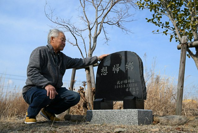 貸し出した土地に建てた石碑を見つめる赤井俊治さん=2025年2月17日、福島県大熊町、小宮健撮影