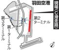 写真・図版