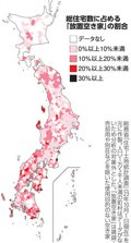 写真・図版