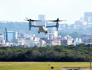 米軍普天間飛行場を飛び立つオスプレイ=2024年3月14日午前8時53分、沖縄県宜野湾市、上田潤撮影