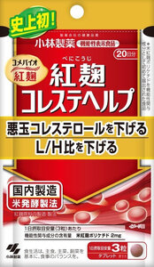 自主回収対象の紅麹コレステヘルプ60粒=小林製薬提供