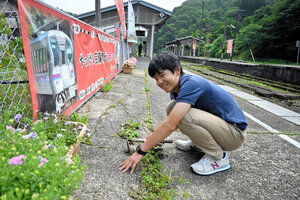 写真・図版