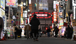 東京都新宿区の歌舞伎町