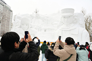 写真・図版