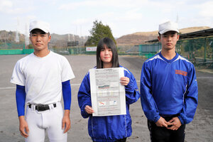 誉高野球部マネジャーの川鍋凛桜さん（中央）と、研究活動に参加した選手たち=2025年1月14日、愛知県犬山市の同部グラウンド、辻健治撮影