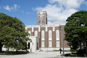 佐川恭一さんの「アイデンティティー」という京都大学の時計台=京都市左京区