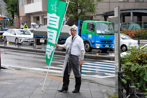 写真・図版