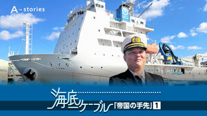 ケーブル敷設船「きずな」の前に立つ桜井淳船長=2024年11月12日、長崎市、奈良部健撮影