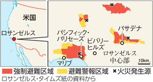 写真・図版