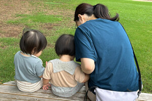 ようやく夜泣きがおさまった頃、公園での穏やかなひととき=2024年9月、武田遼撮影