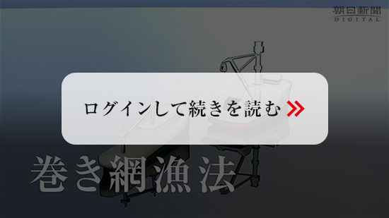 ログインして続きを読む