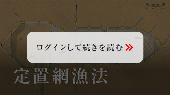 ログインして続きを読む