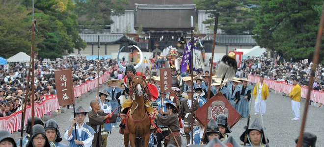 京都御所を出発する時代祭の行列＝2011年10月23日午後