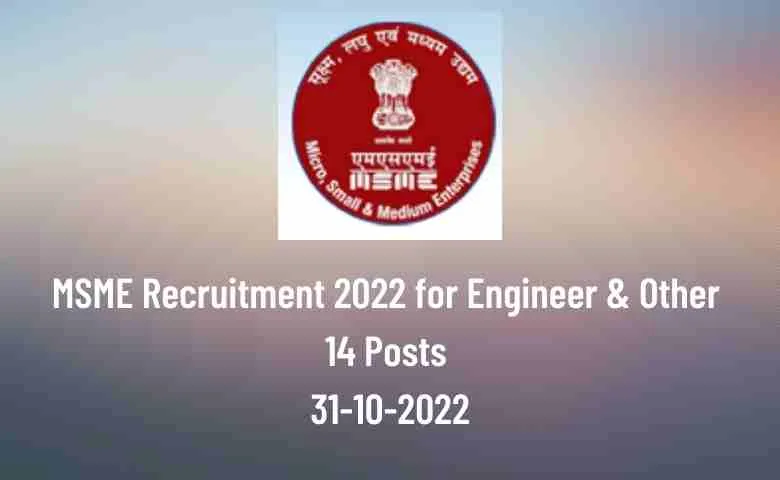 MSME Recruitment 2022