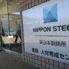 Nippon Steel has urged US President Joe Biden to allow its takeover of US Steel to go through after a regulatory panel failed to reach a consensus