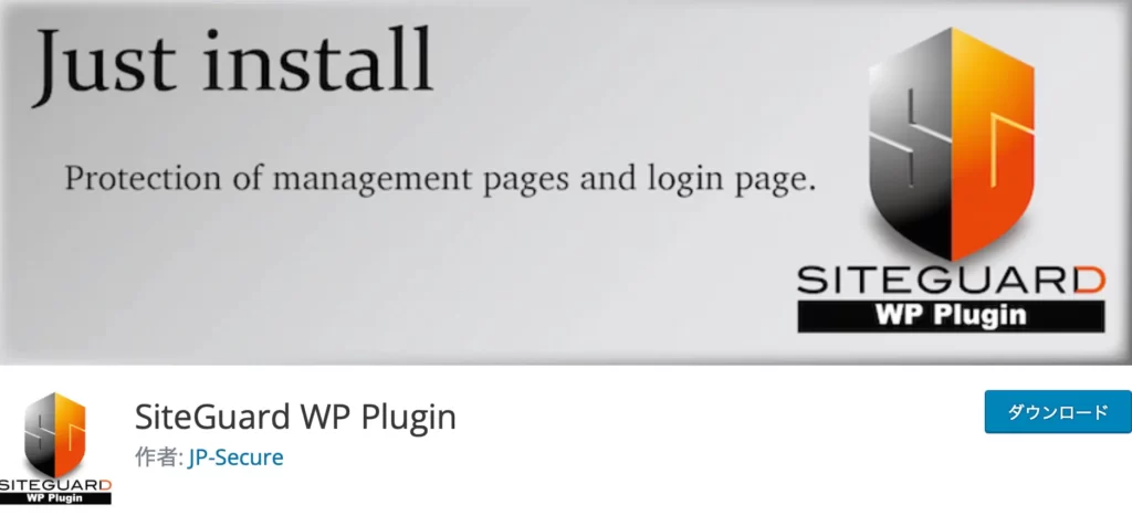 SiteGuard WP Plugin