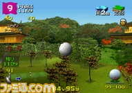 みんなのGOLF 2画面写真 3