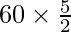 60\times\frac{5}{2}