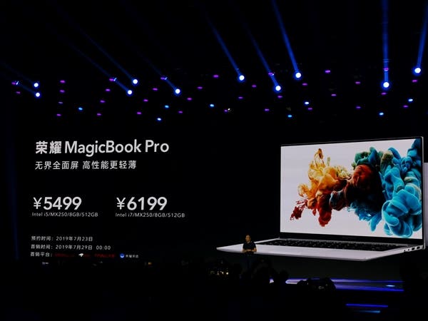 Honor MagicBook Pro