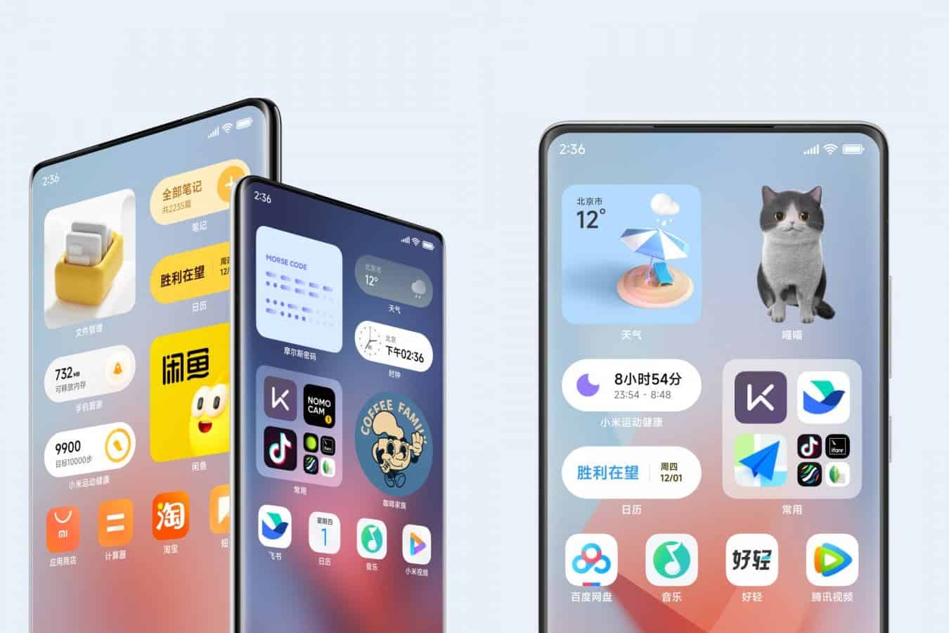 MIUI 14