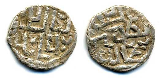 Berdi Beg coins