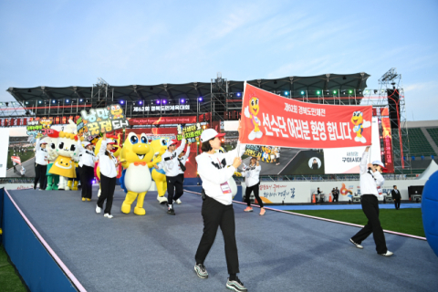 구미시, '도민체전 1위'로 대단원 마무리…스포츠 도시 면모 선보여