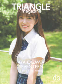 ＴＲＩＡＮＧＬＥ　ｍａｇａｚｉｎｅ　乃木坂４６　小川彩　ｃｏｖｅｒ 〈０３〉 ＡＹＡ　ＯＧＡＷＡ　ＳＥＶＥＮＴＥＥＮ　乃木坂４６　小川彩