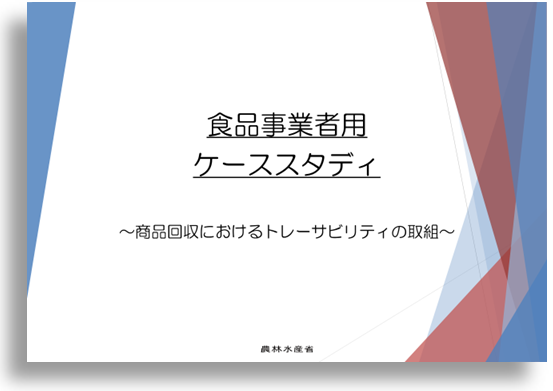 (4)資料イメージ画像