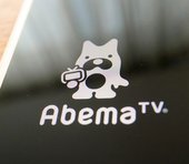 サイバーエージェント株価40％下落…復活の道はあるか？「ウマ娘」「Abema」という2大問題児の命運を長期投資のプロが分析＝佐々木悠