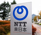 NISAで人気1位「NTT」株は買いか？いま投資するメリットとリスク、長期投資家が期待する理由＝栫井駿介