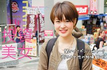 投資美女 聞かせてポジショントーク