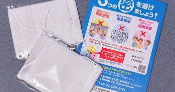 なぜ行政文書の信用は地に落ちた？アベノマスク単価黒塗り「違法」判決も政府の隠蔽体質は変わらず＝原彰宏