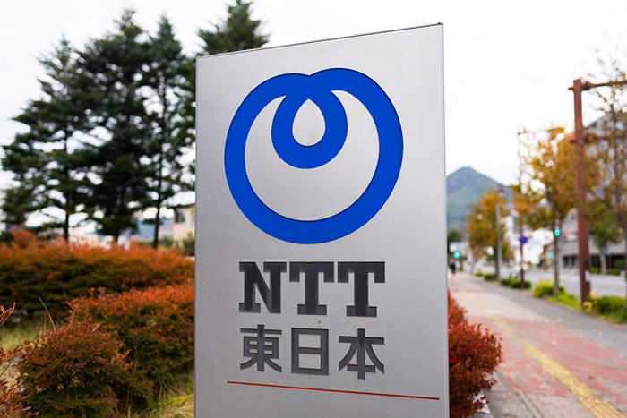 NISAで人気1位「NTT」株は買いか？いま投資するメリットとリスク、長期投資家が期待する理由＝栫井駿介