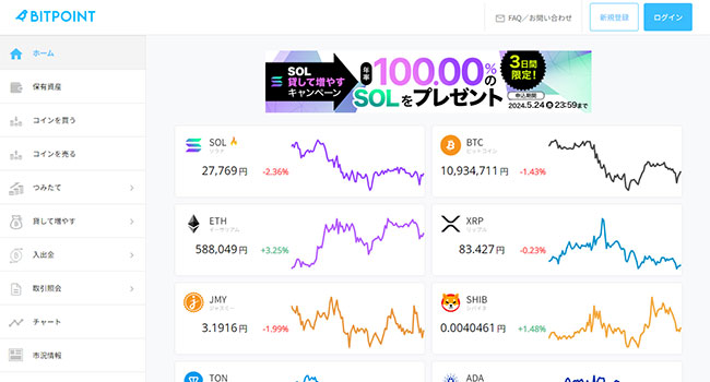 引用：BITPOINT