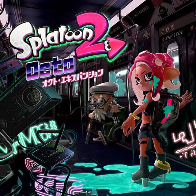 『スプラトゥーン2 オクト・エキスパンション』