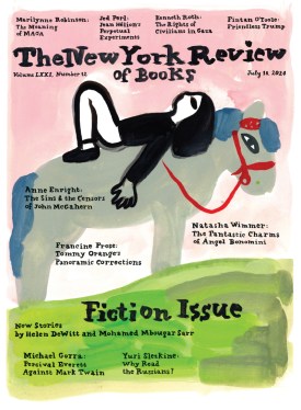 Volume 71, Issue 12 (2024-07-18)