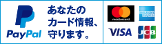 ペイパル - あなたのカード情報、守ります。｜Mastercard,VISA,American Express,JCB