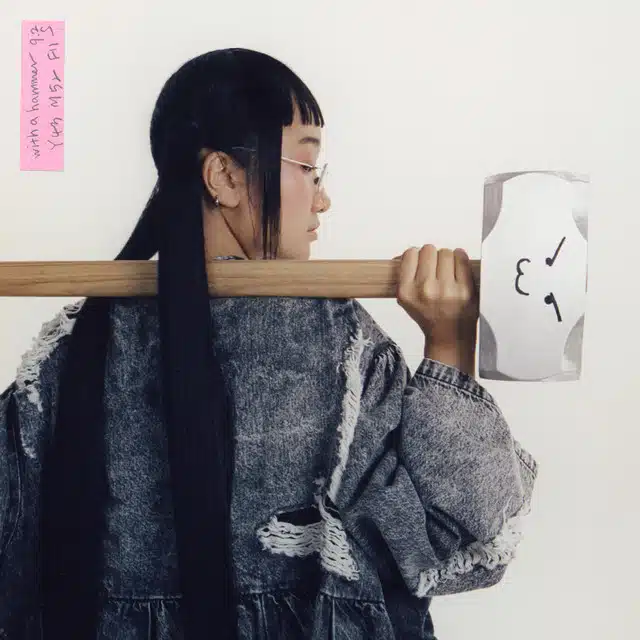 Yaeji With a Hammer