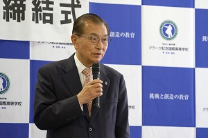 挨拶する吉田校長