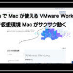 ｖｍｗａｒｅさむね1920